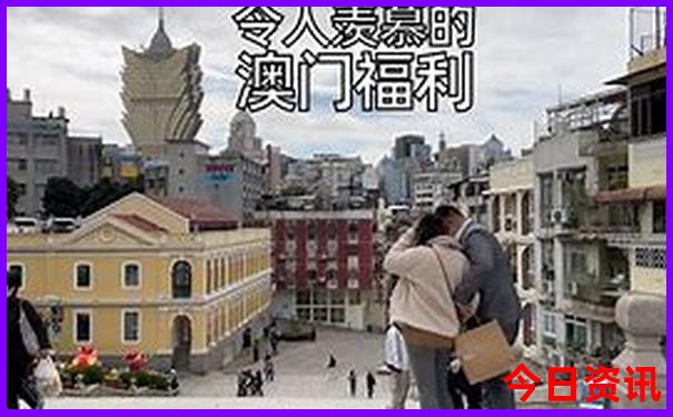 足彩开奖公告